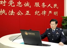 来自公安部长的新年祝福