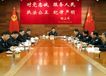 认真学习习近平总书记在庆祝 改革开放40周年大会上的重要讲话精神 研究贯彻落实意见