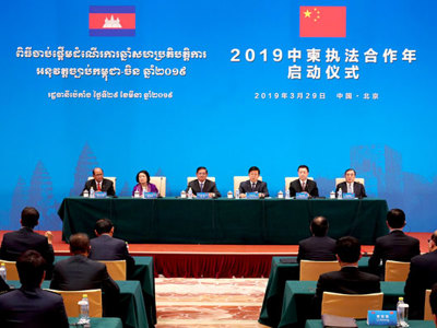 中柬执法合作年启动仪式在京举行