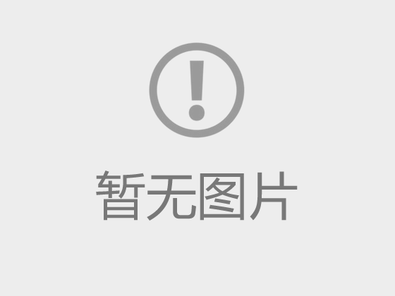 第十四届全国学生运动会闭幕