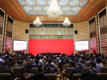 北京大学干部党史学习教育专题培训班开班式暨首场报告会举行