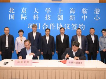 邱水平率团赴上海、浙江、湖南、江西 推进北大与地方合作