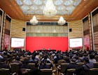 北京大学干部党史学习教育专题培训班开班式暨首场报告会举行