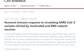 谢晓亮团队在Cell Research上发文揭示不同类型新冠疫苗对突变株体液免疫应答情况