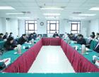 北京大学党委召开巡视整改“回头看”和校内巡察全覆盖工作动员部署会