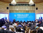 “疫情重袭下的全球化新挑战和新机遇”——北京论坛（2020）在北大开幕